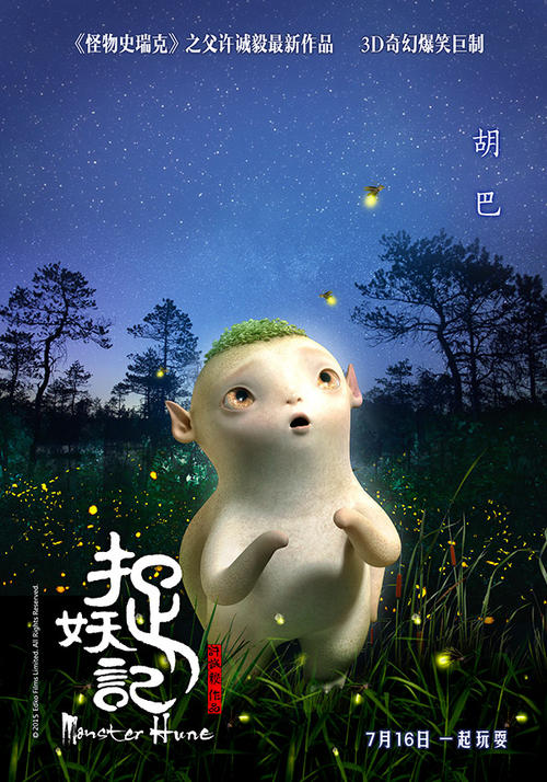 商业银行转账支票做假的